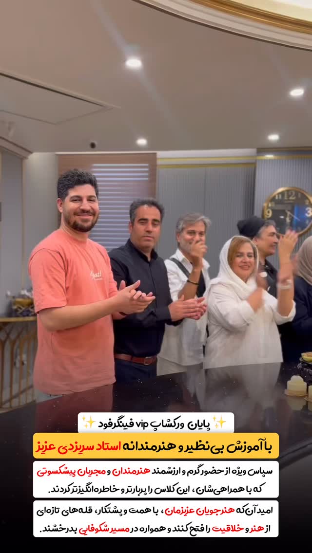  جدید ترین استوری اینستاگرام الهه رضایی