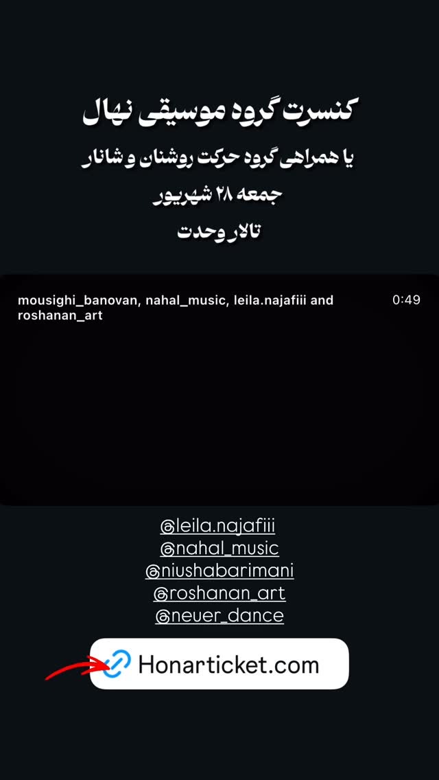  جدید ترین استوری اینستاگرام الهه رضایی