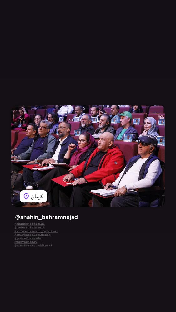  جدید ترین استوری اینستاگرام الهه رضایی