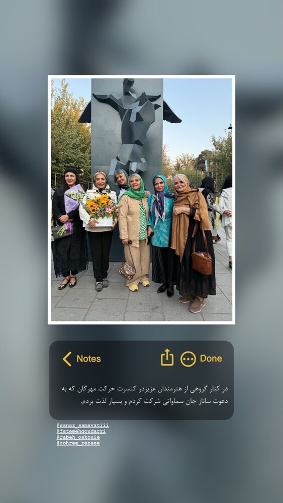  جدید ترین استوری اینستاگرام الهه رضایی