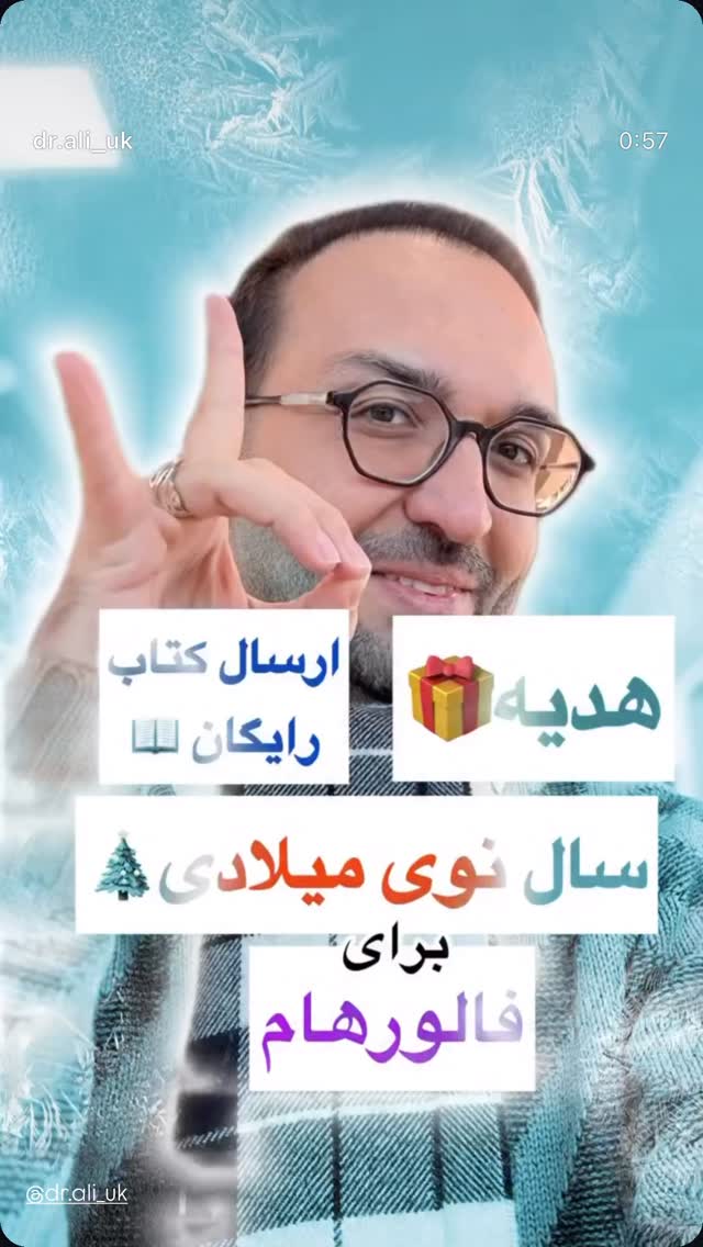  جدید ترین استوری اینستاگرام الهه رضایی