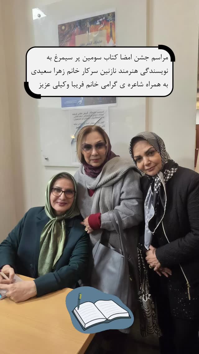  جدید ترین استوری اینستاگرام الهه رضایی