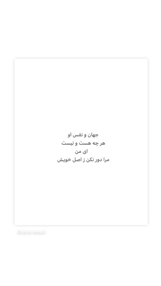  جدید ترین استوری اینستاگرام الهه حصاری