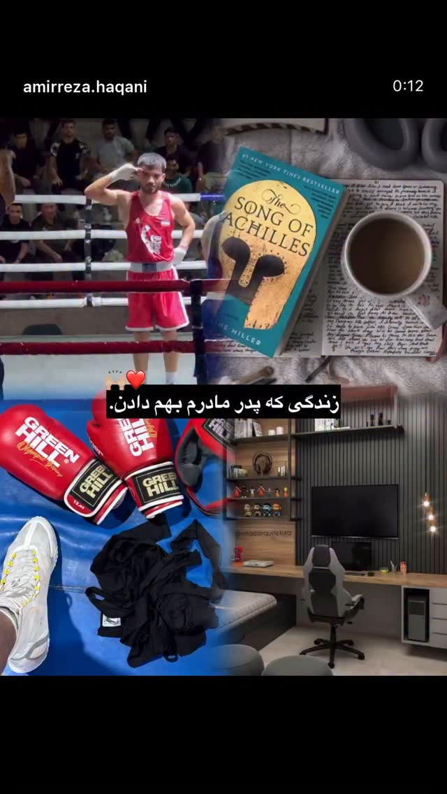  جدید ترین استوری اینستاگرام الهه رحیمی فر