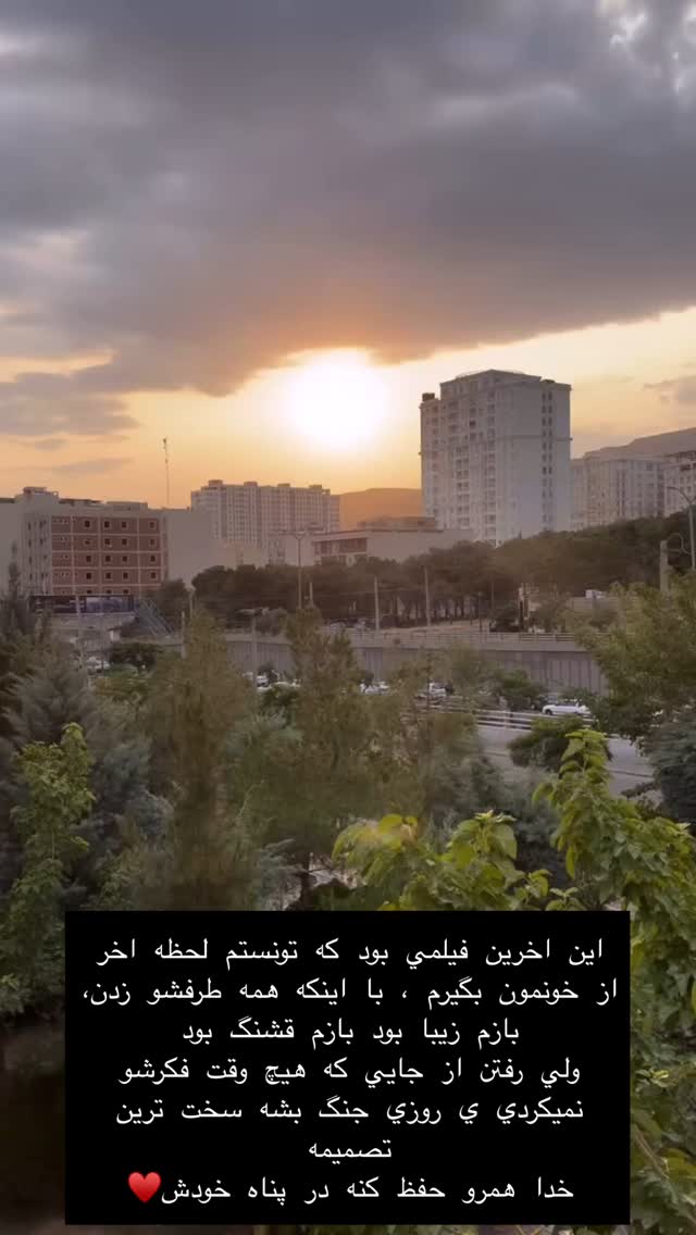  جدید ترین استوری اینستاگرام الهه رحیمی فر