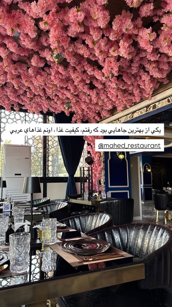  جدید ترین استوری اینستاگرام الهه رحیمی فر