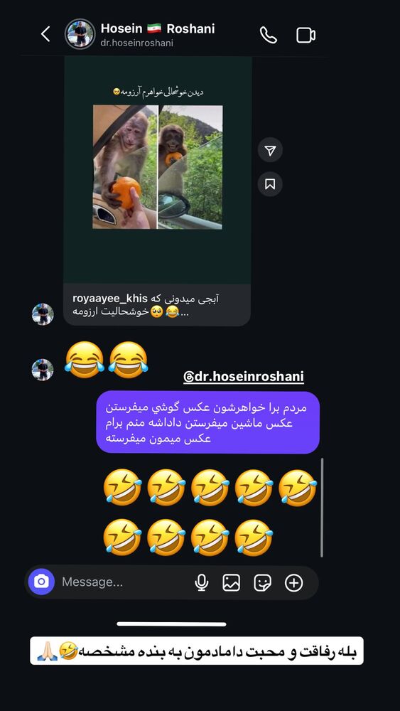  جدید ترین استوری اینستاگرام الهه رحیمی فر
