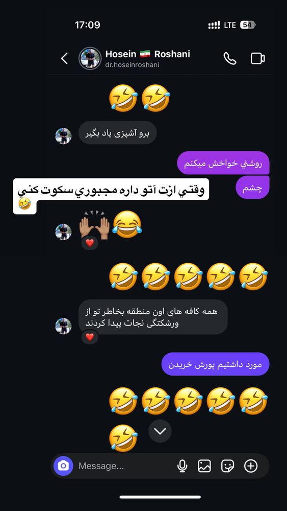  جدید ترین استوری اینستاگرام الهه رحیمی فر