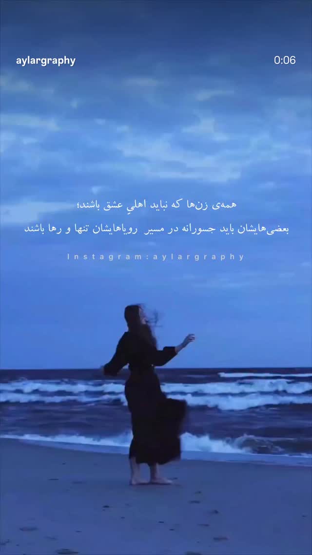  جدید ترین استوری اینستاگرام الهه رحیمی فر