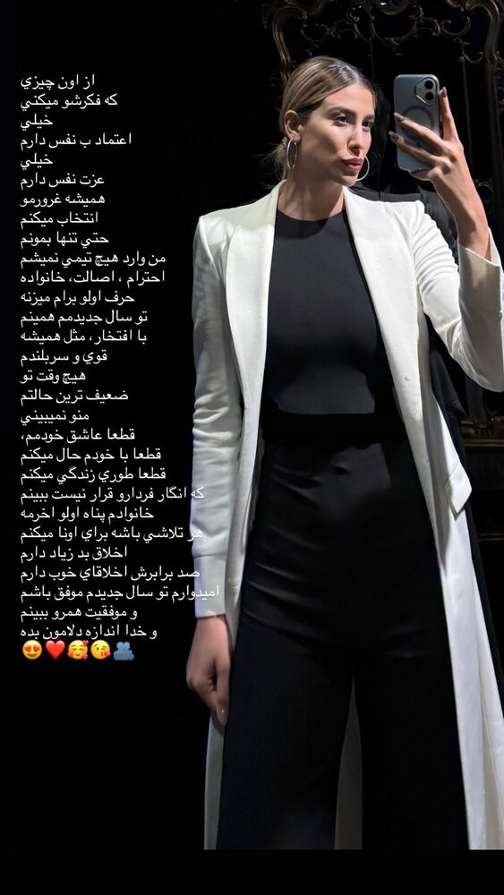  جدید ترین استوری اینستاگرام الهه رحیمی فر