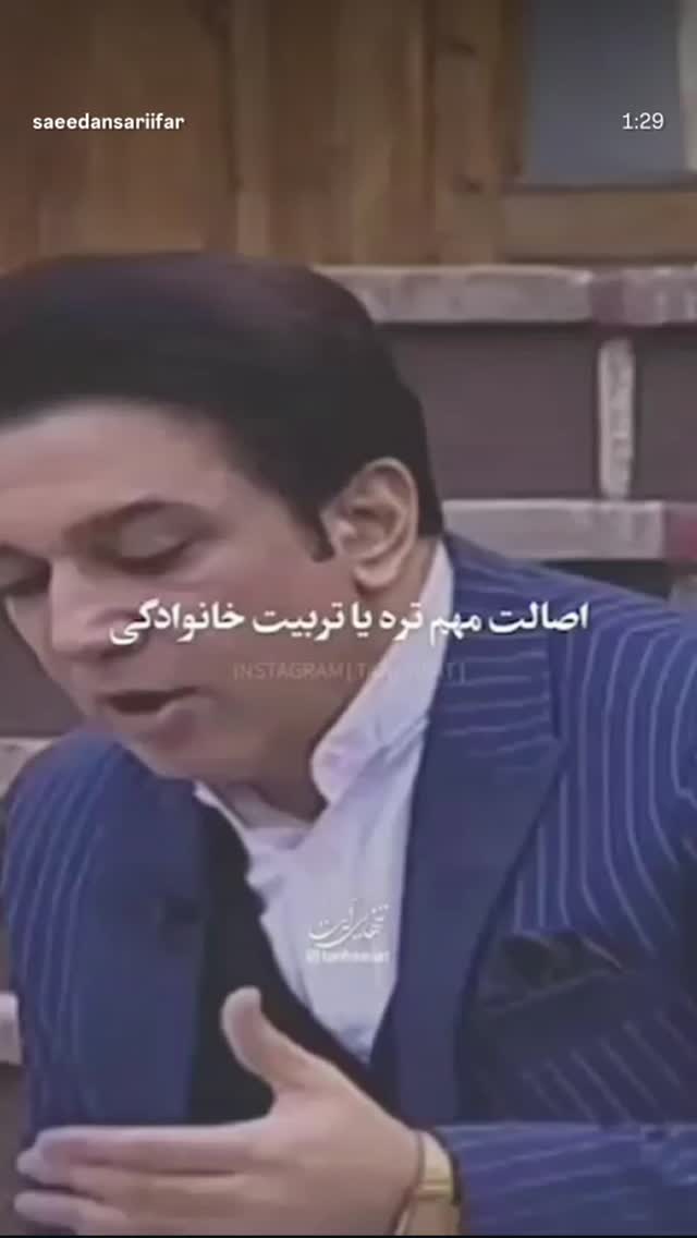  جدید ترین استوری اینستاگرام الهه رحیمی فر