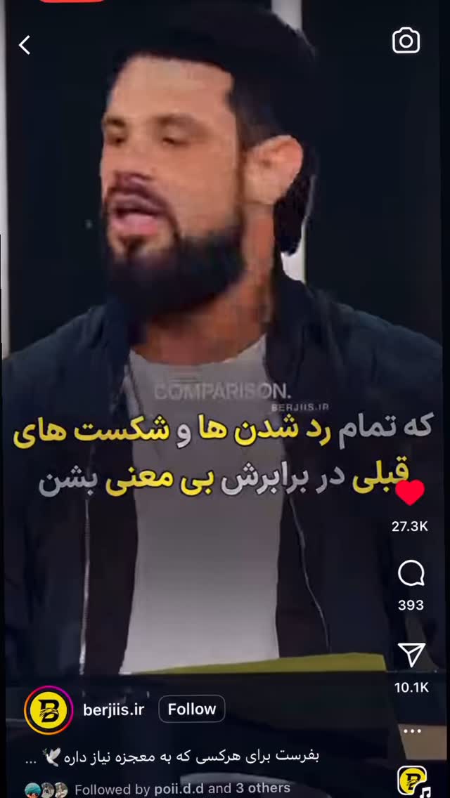  جدید ترین استوری اینستاگرام الهه رحیمی فر