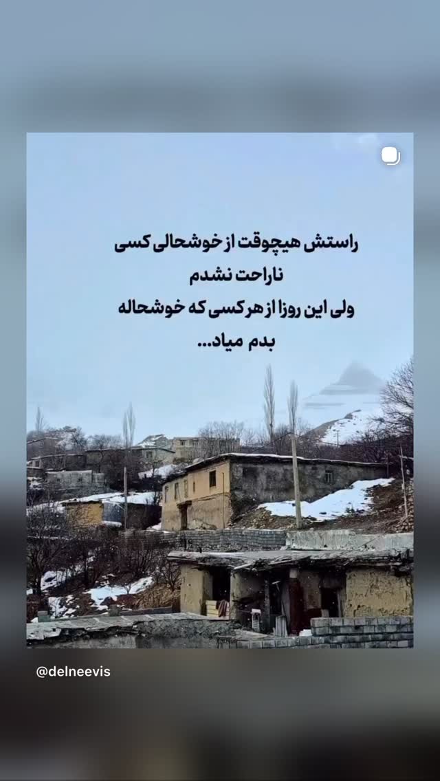  جدید ترین استوری اینستاگرام الهه رحیمی فر