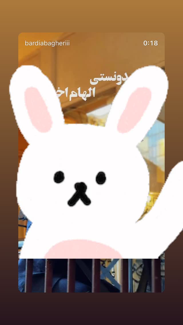  جدید ترین استوری اینستاگرام الهام اخوان