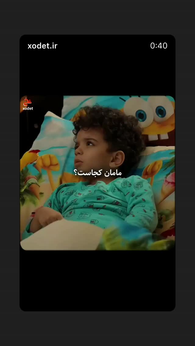  جدید ترین استوری اینستاگرام الهام اخوان