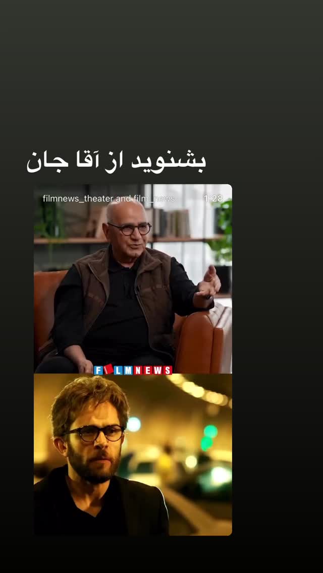  جدید ترین استوری اینستاگرام الهام اخوان