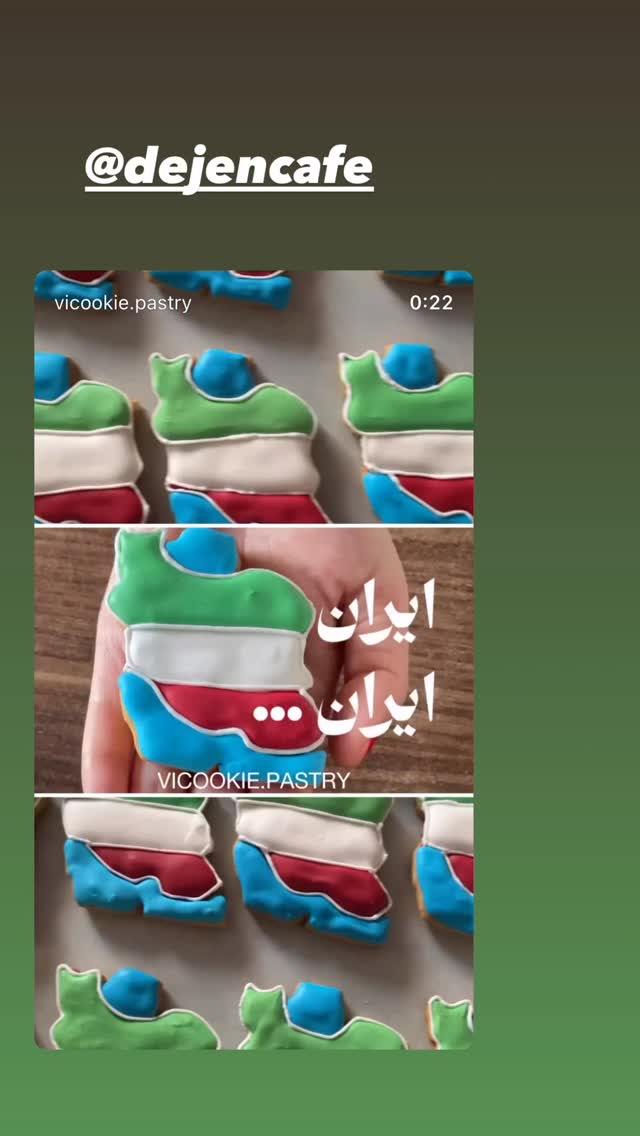  جدید ترین استوری اینستاگرام الهام اخوان