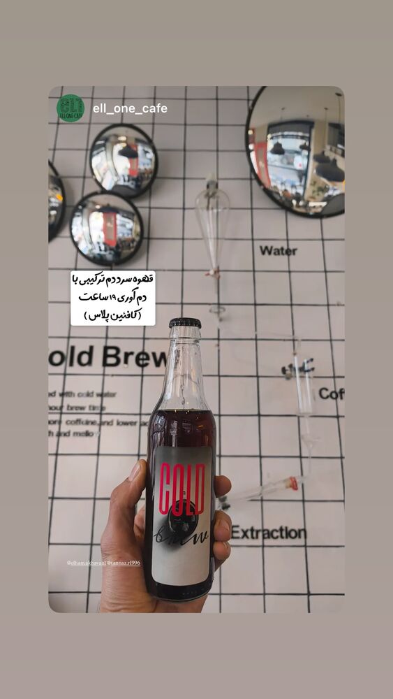  جدید ترین استوری اینستاگرام الهام اخوان