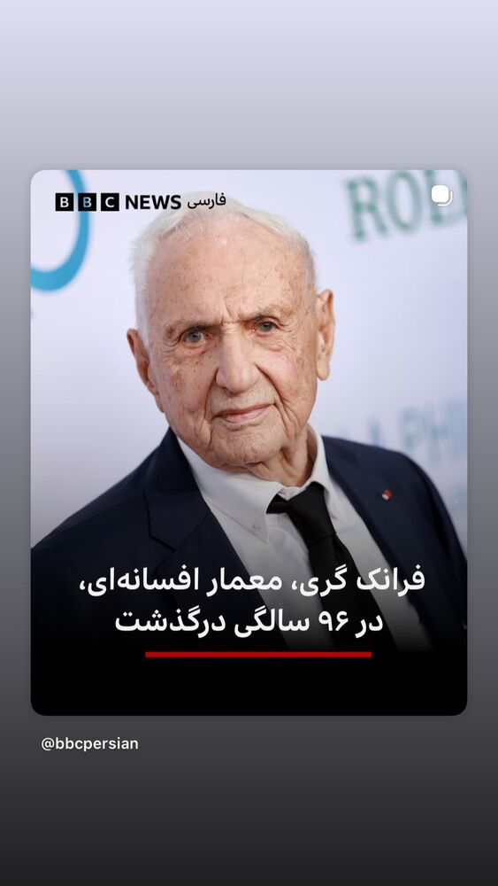  جدید ترین استوری اینستاگرام الهام اخوان