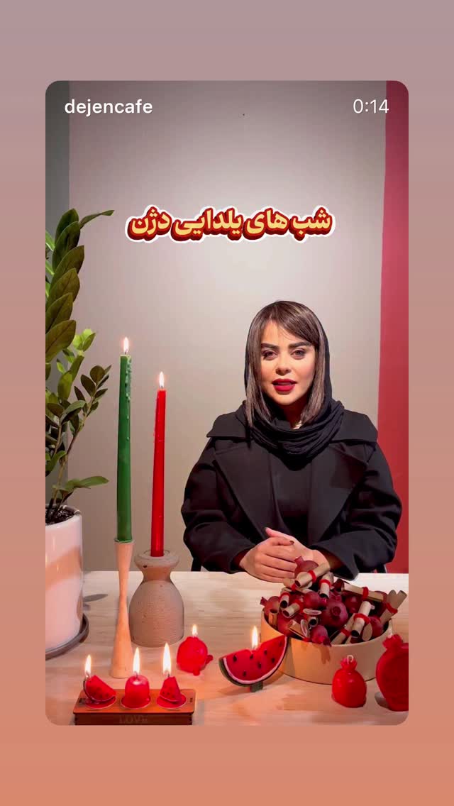  جدید ترین استوری اینستاگرام الهام اخوان