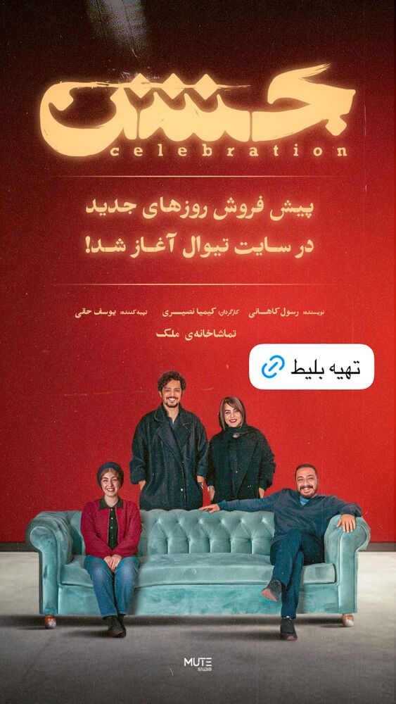 جدید ترین استوری اینستاگرام الهام اخوان