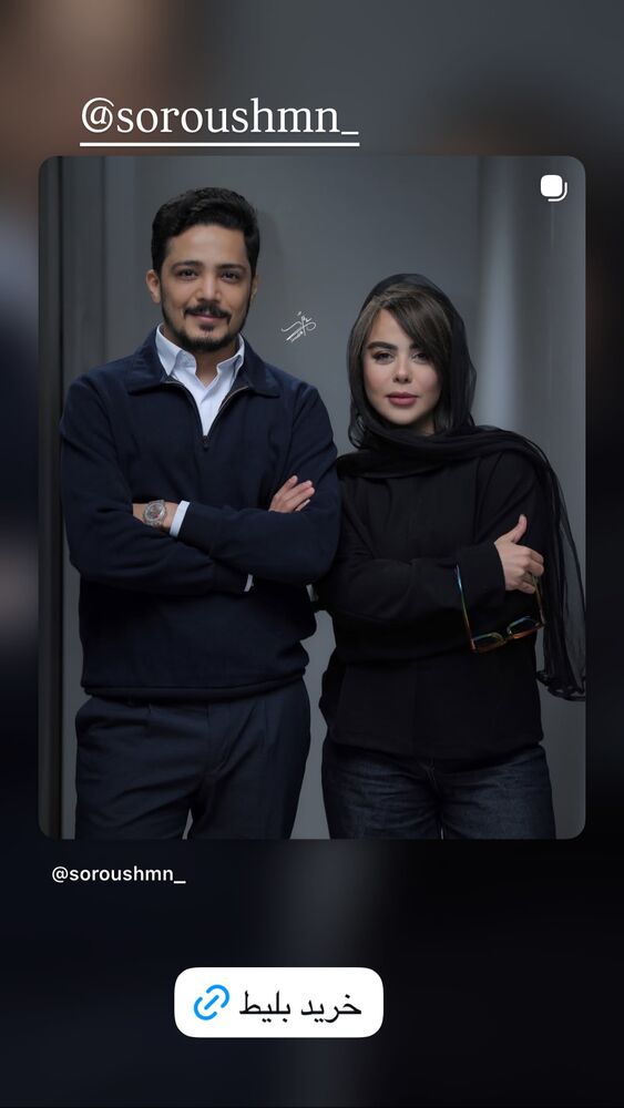  جدید ترین استوری اینستاگرام الهام اخوان