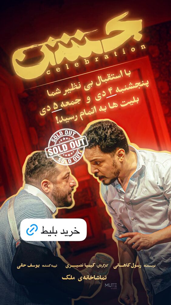  جدید ترین استوری اینستاگرام الهام اخوان