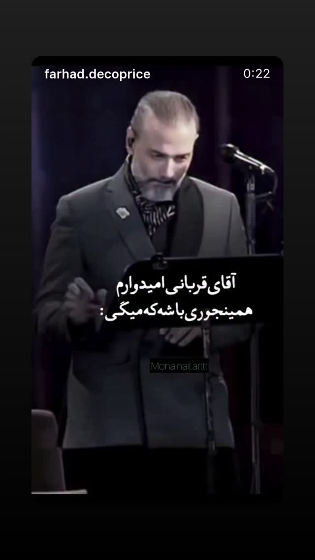 جدید ترین استوری اینستاگرام الهام اخوان