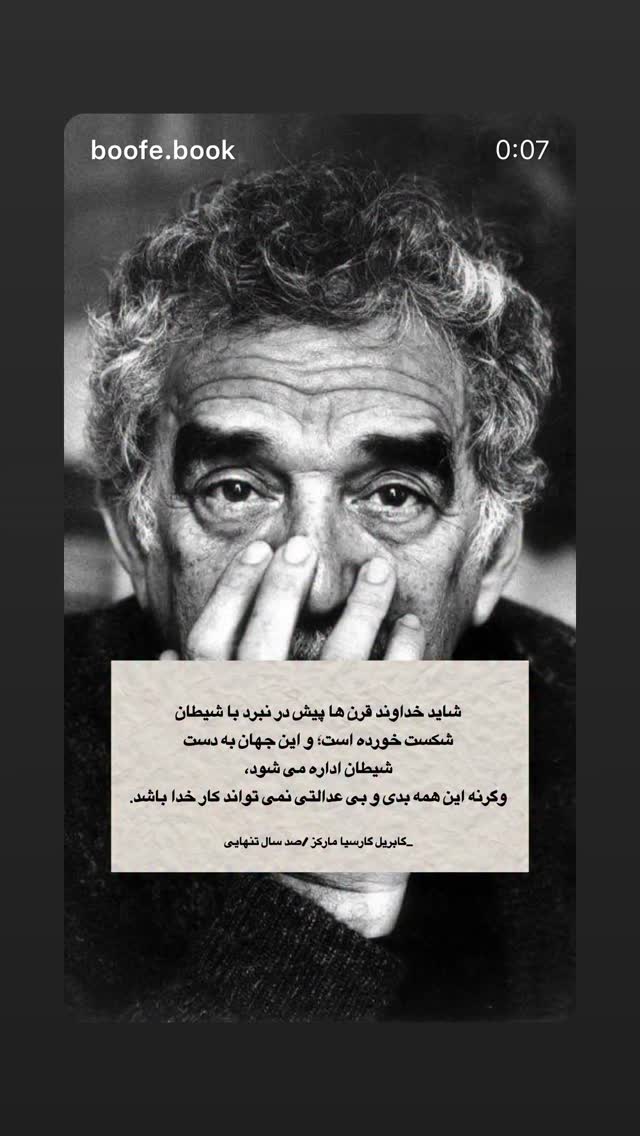  جدید ترین استوری اینستاگرام الهام اخوان