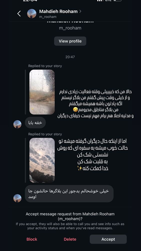  جدید ترین استوری اینستاگرام الهام غلامیان