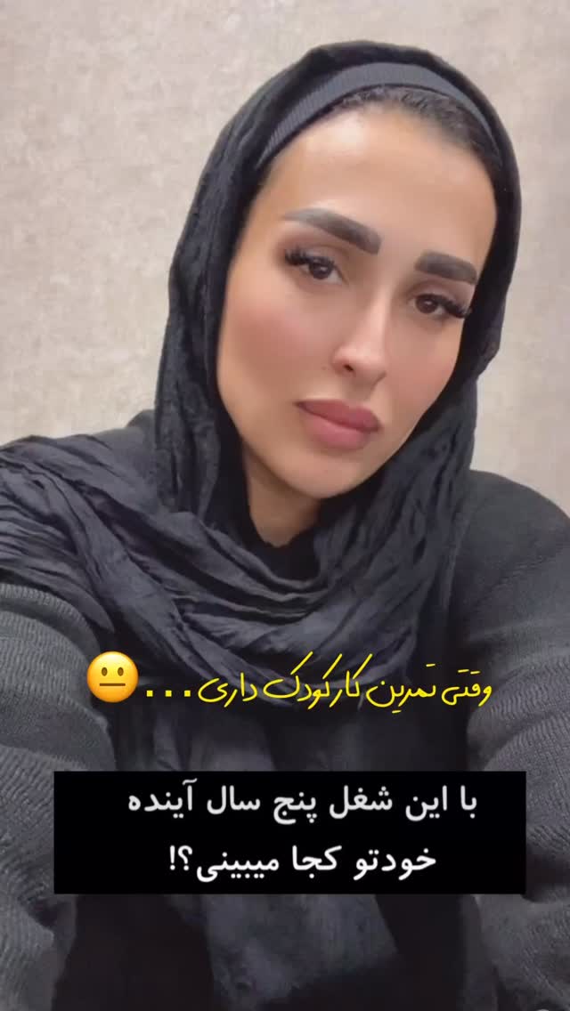  جدید ترین استوری اینستاگرام الهام غلامیان