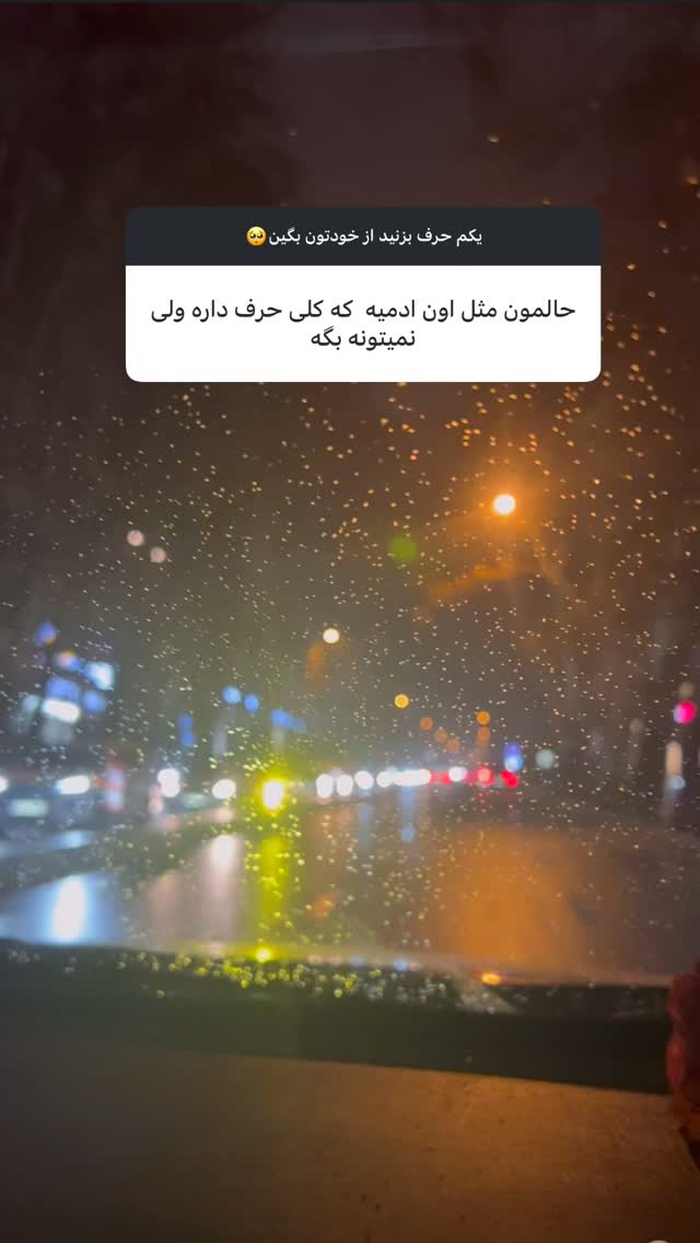  جدید ترین استوری اینستاگرام الهام غلامیان