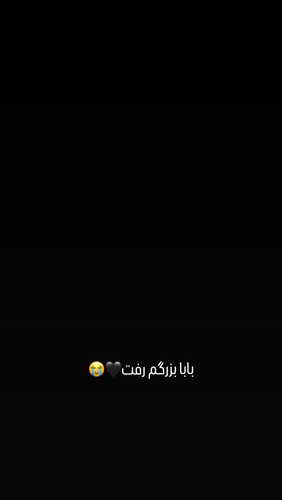  جدید ترین استوری اینستاگرام الهام غلامیان