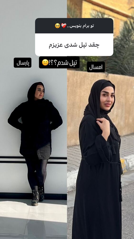  جدید ترین استوری اینستاگرام الهام غلامیان