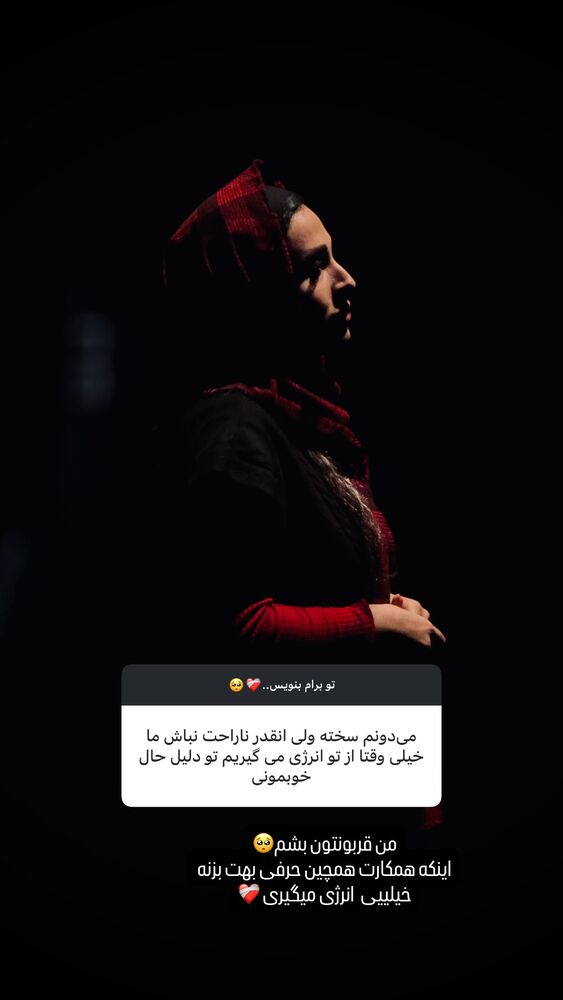  جدید ترین استوری اینستاگرام الهام غلامیان