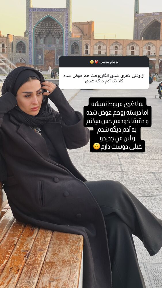  جدید ترین استوری اینستاگرام الهام غلامیان