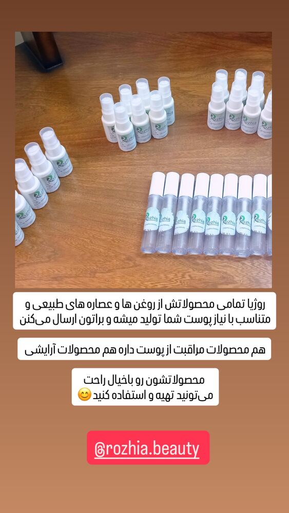  جدید ترین استوری اینستاگرام الهام غلامیان
