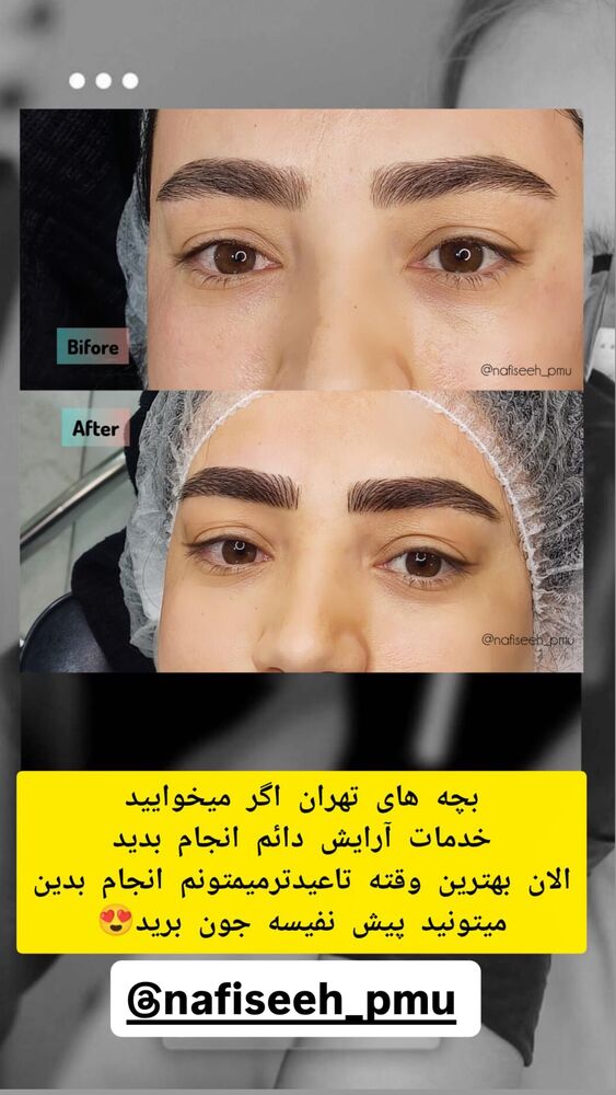  جدید ترین استوری اینستاگرام الهام غلامیان