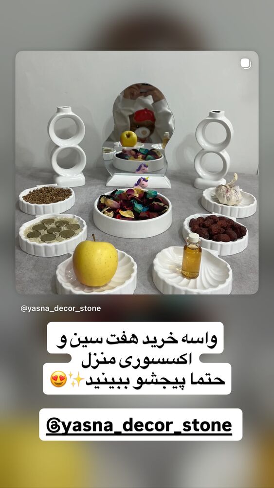  جدید ترین استوری اینستاگرام الهام غلامیان