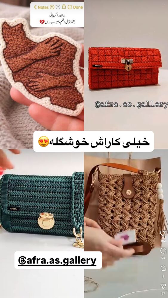  جدید ترین استوری اینستاگرام الهام غلامیان
