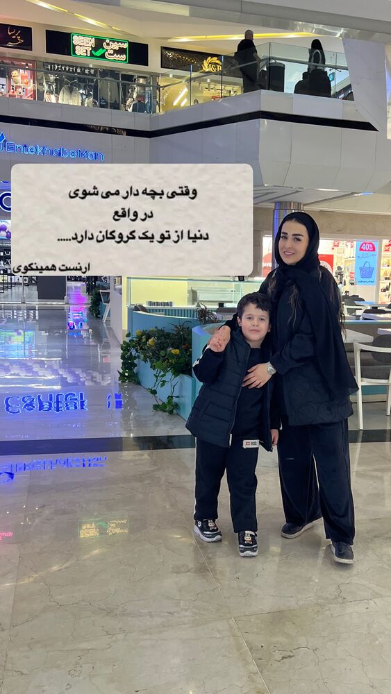  جدید ترین استوری اینستاگرام الهام غلامیان