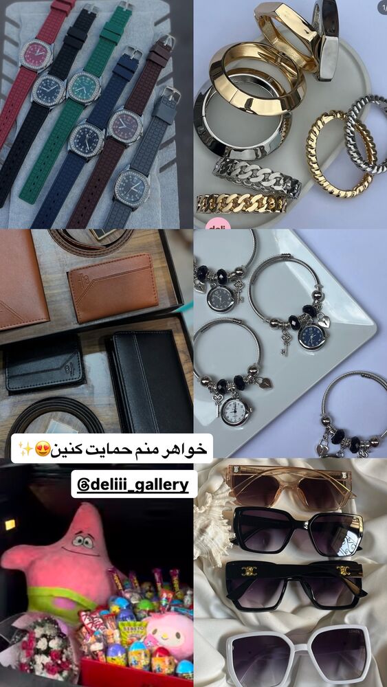  جدید ترین استوری اینستاگرام الهام غلامیان