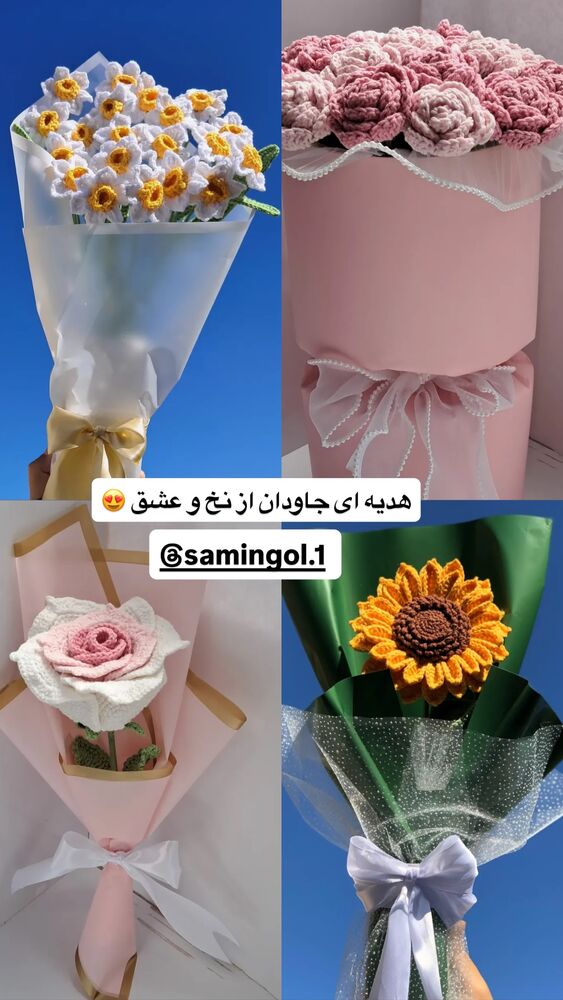  جدید ترین استوری اینستاگرام الهام غلامیان