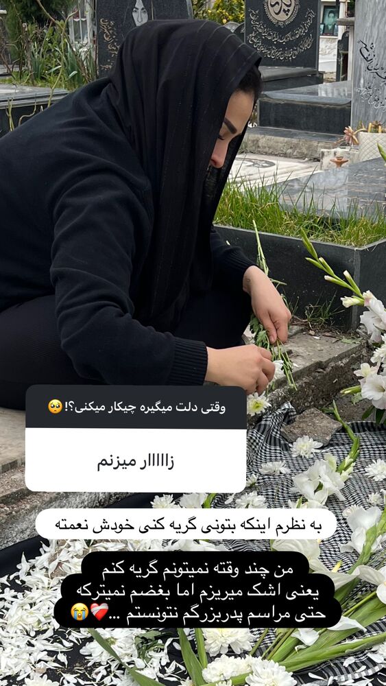  جدید ترین استوری اینستاگرام الهام غلامیان