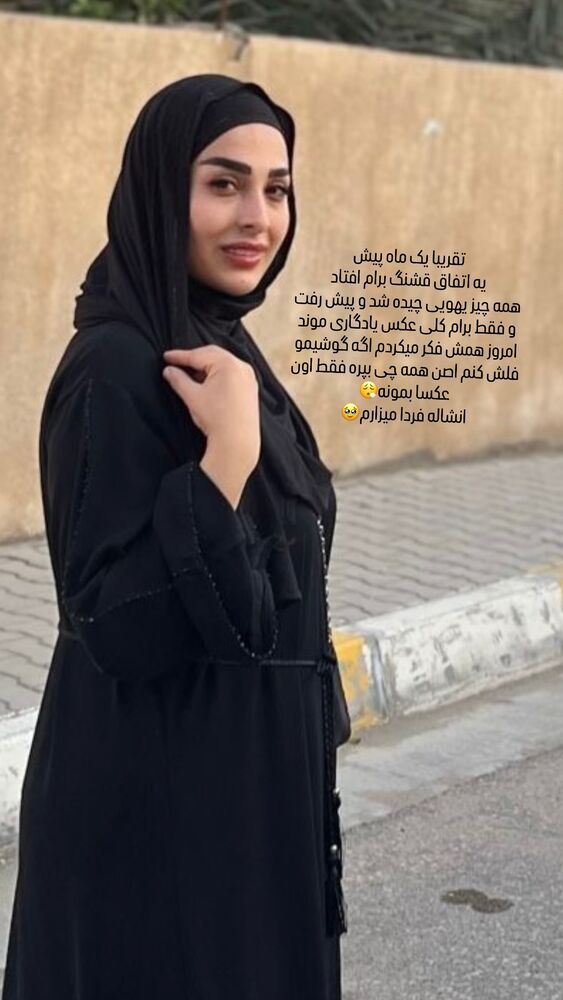  جدید ترین استوری اینستاگرام الهام غلامیان