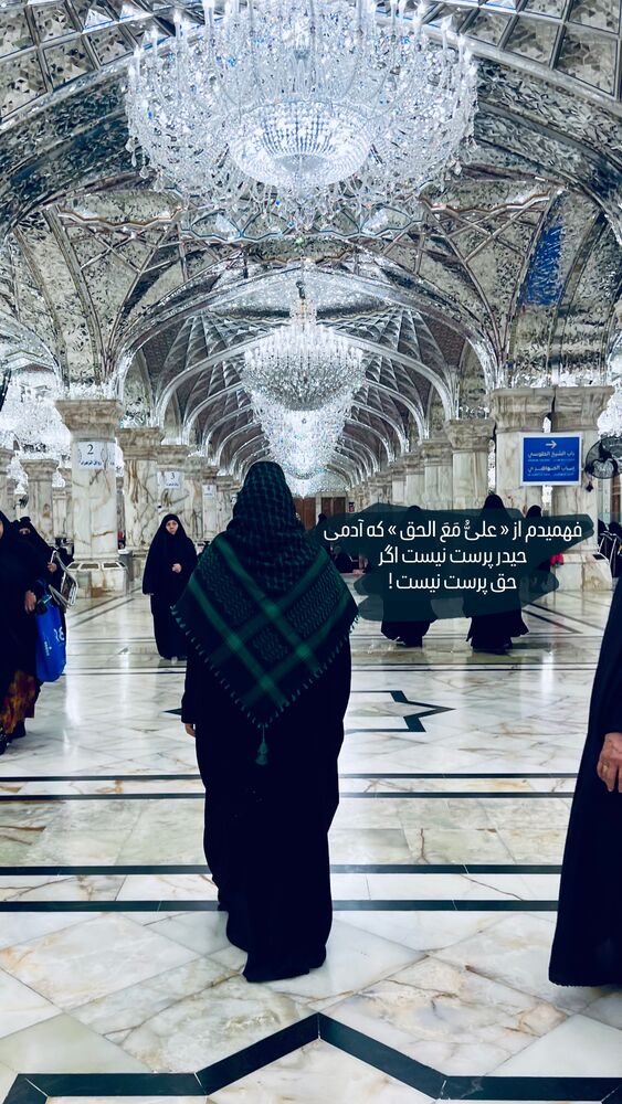  جدید ترین استوری اینستاگرام الهام غلامیان