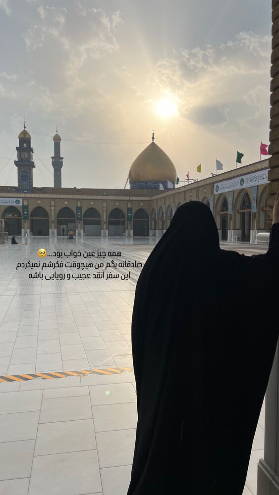  جدید ترین استوری اینستاگرام الهام غلامیان