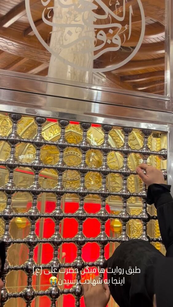  جدید ترین استوری اینستاگرام الهام غلامیان
