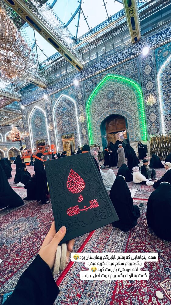  جدید ترین استوری اینستاگرام الهام غلامیان