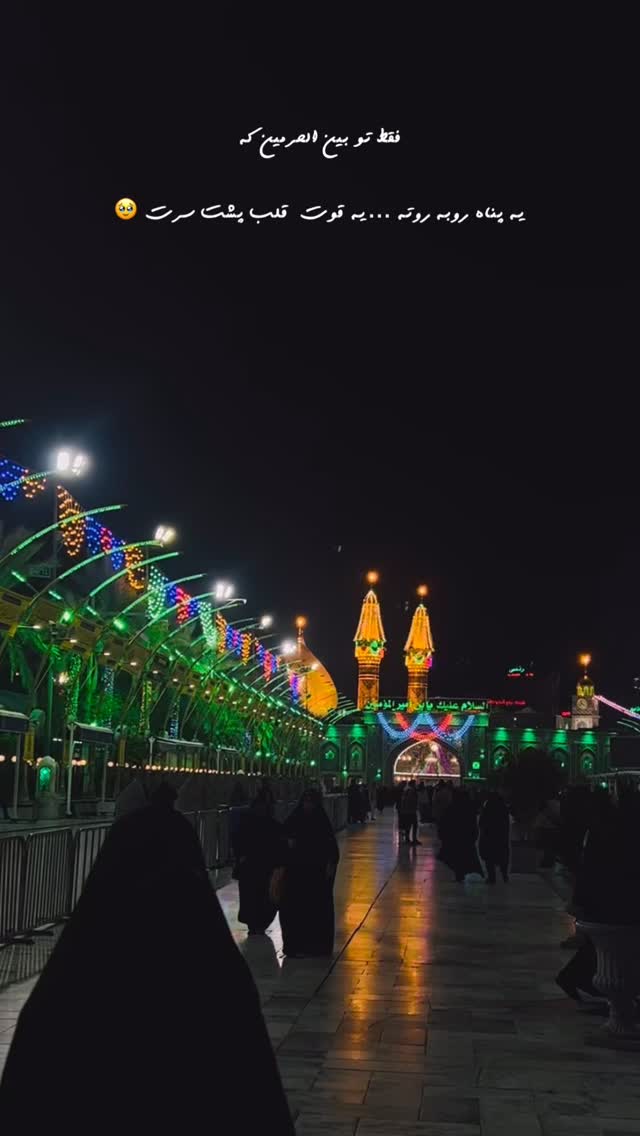  جدید ترین استوری اینستاگرام الهام غلامیان